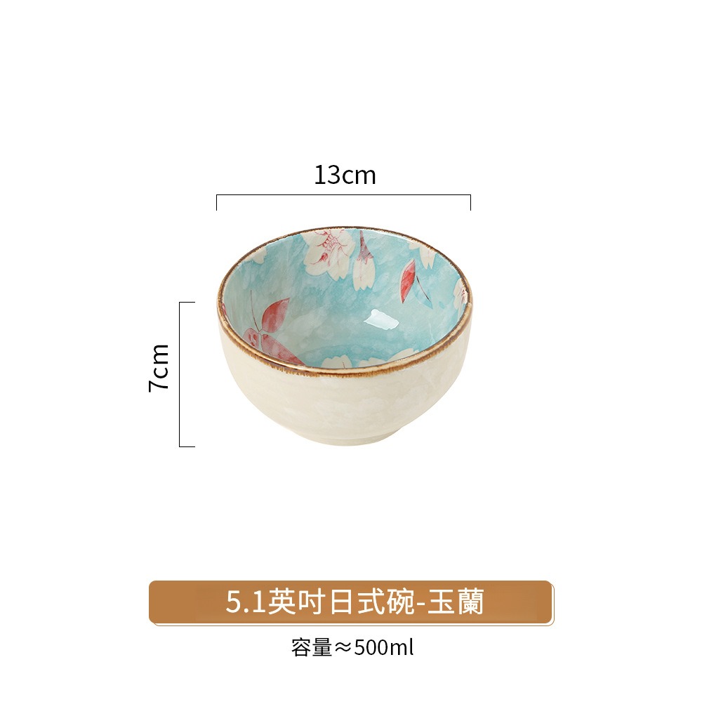 日式米飯碗