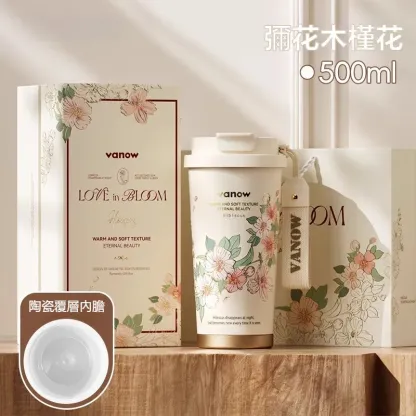 高顏值保溫杯彌花木槿套裝