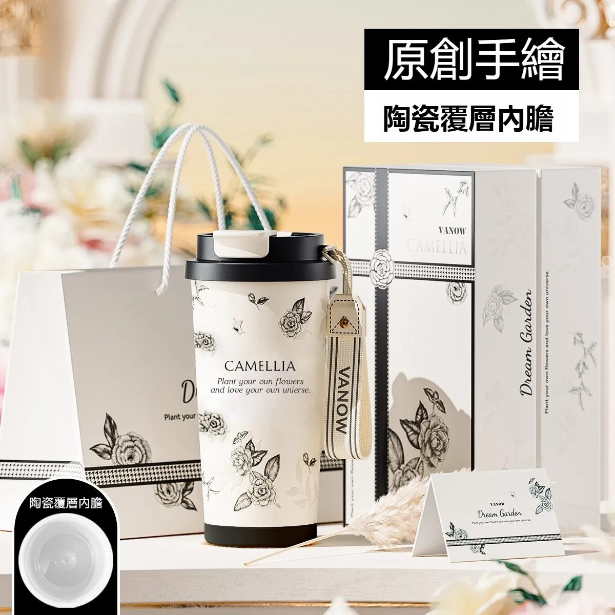 高顏值保溫杯彌花木槿套裝