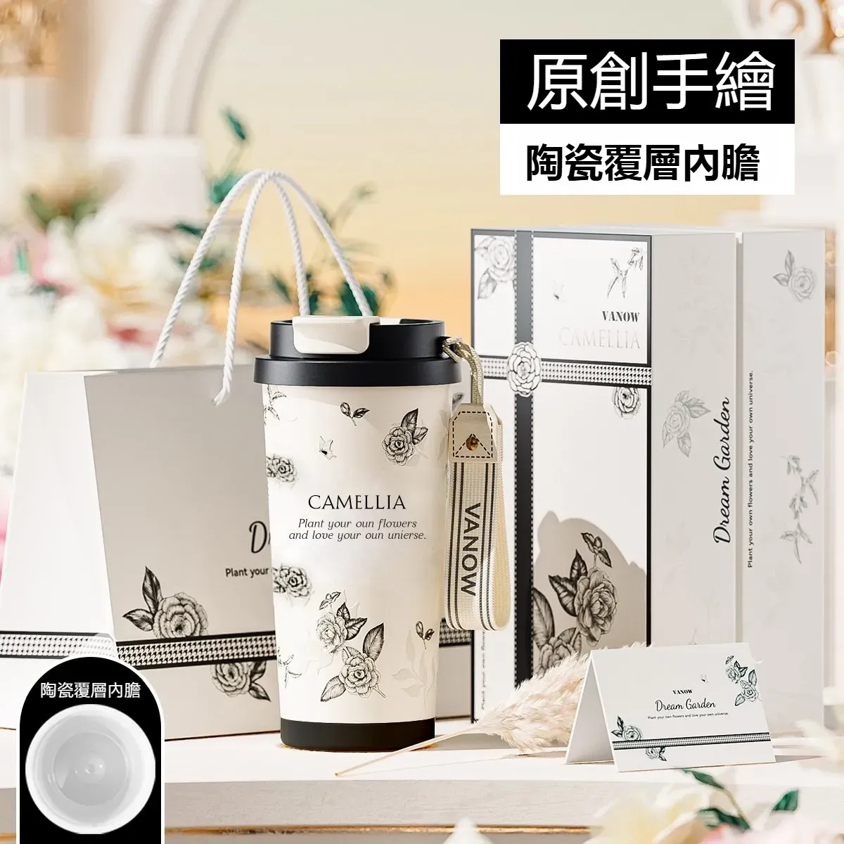 高顏值保溫杯彌花木槿套裝