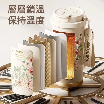 高顏值保溫杯彌花木槿套裝