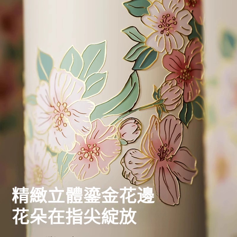高顏值保溫杯彌花木槿套裝