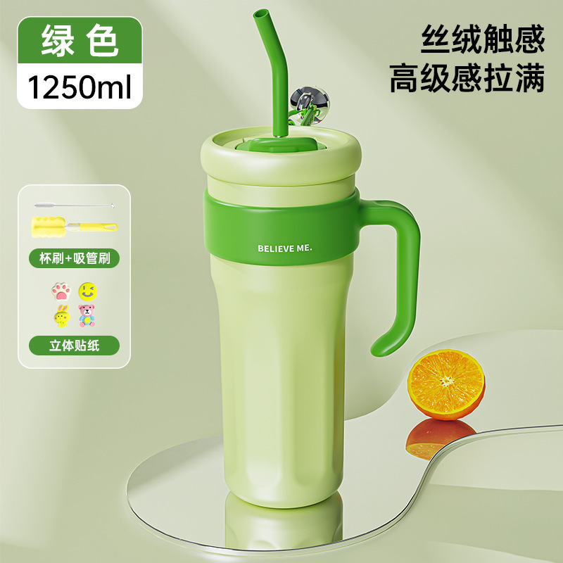 炫彩大容量吸管保溫咖啡杯