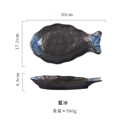 陶瓷蒸魚創意盤