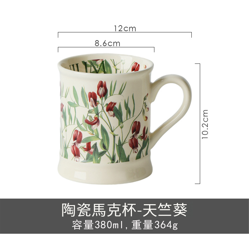 創意花卉古典陶瓷馬克杯