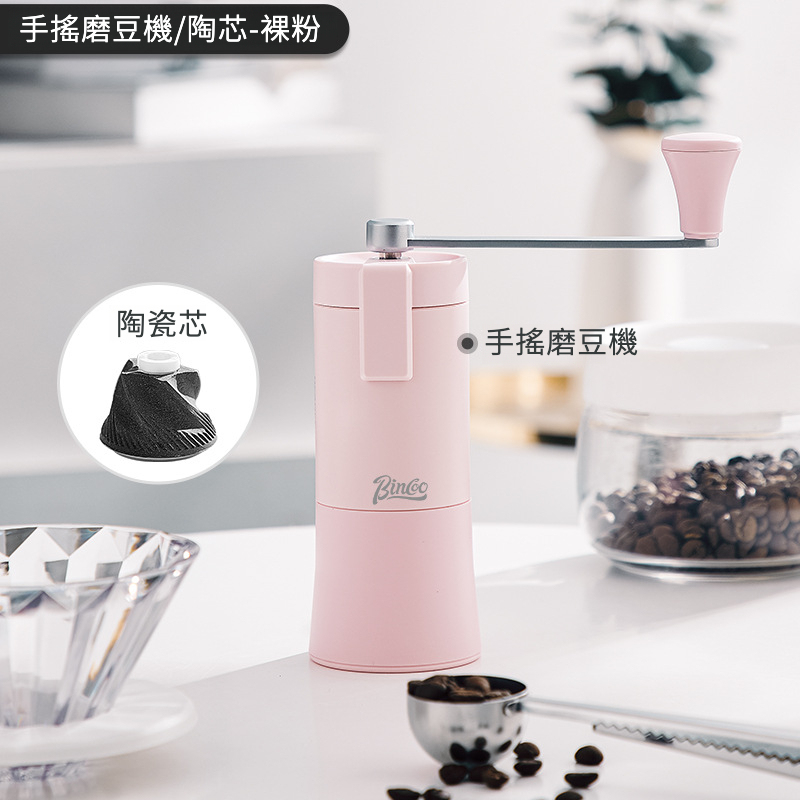 手搖磨豆機