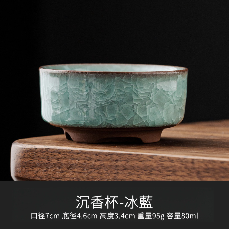 黑冰主人茶品茗杯