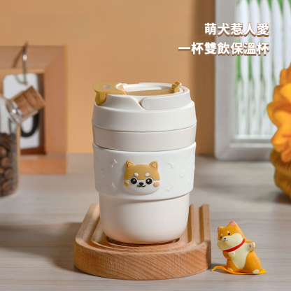 柴犬咖啡保溫杯