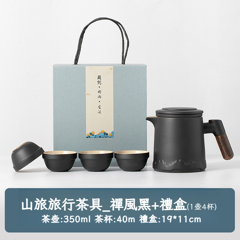 戶外隨身功夫泡茶壺茶杯簡易露營快客杯