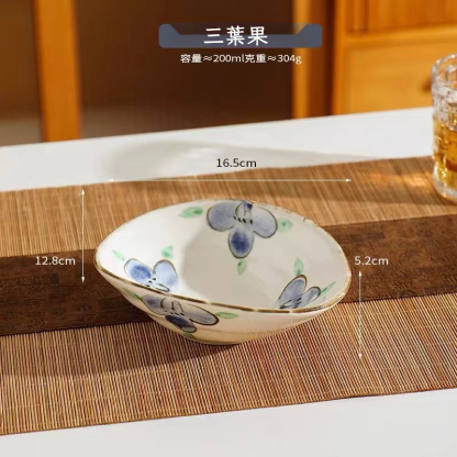 復古手繪不規則元寶盤