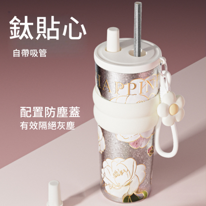 海棠花輕奢純鈦保溫杯