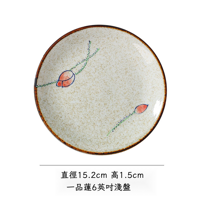 釉下彩復古風陶瓷茶點盤