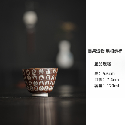 窯變陶瓷貼銀品茗杯