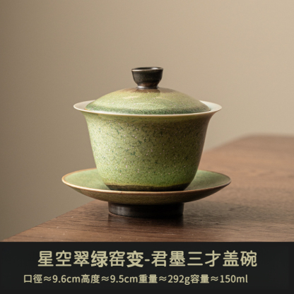 窯變星空翠綠復古三才蓋碗