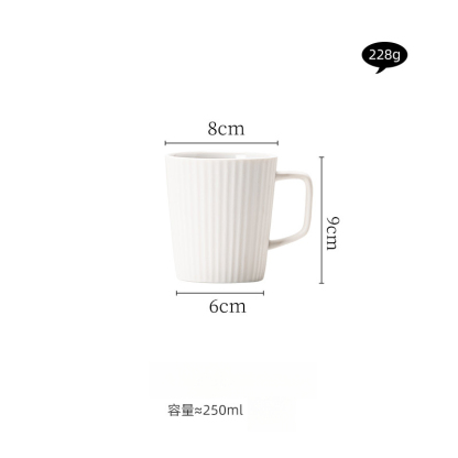 豎紋陶瓷咖啡杯碟