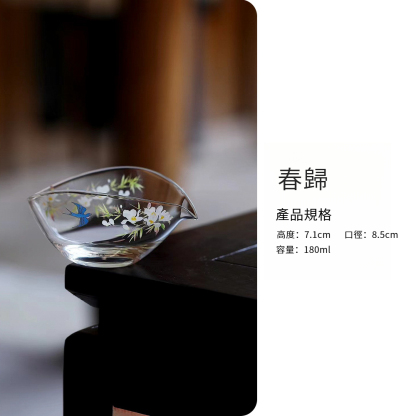 春歸一葉扁舟耐熱高硼硅耐熱公道杯