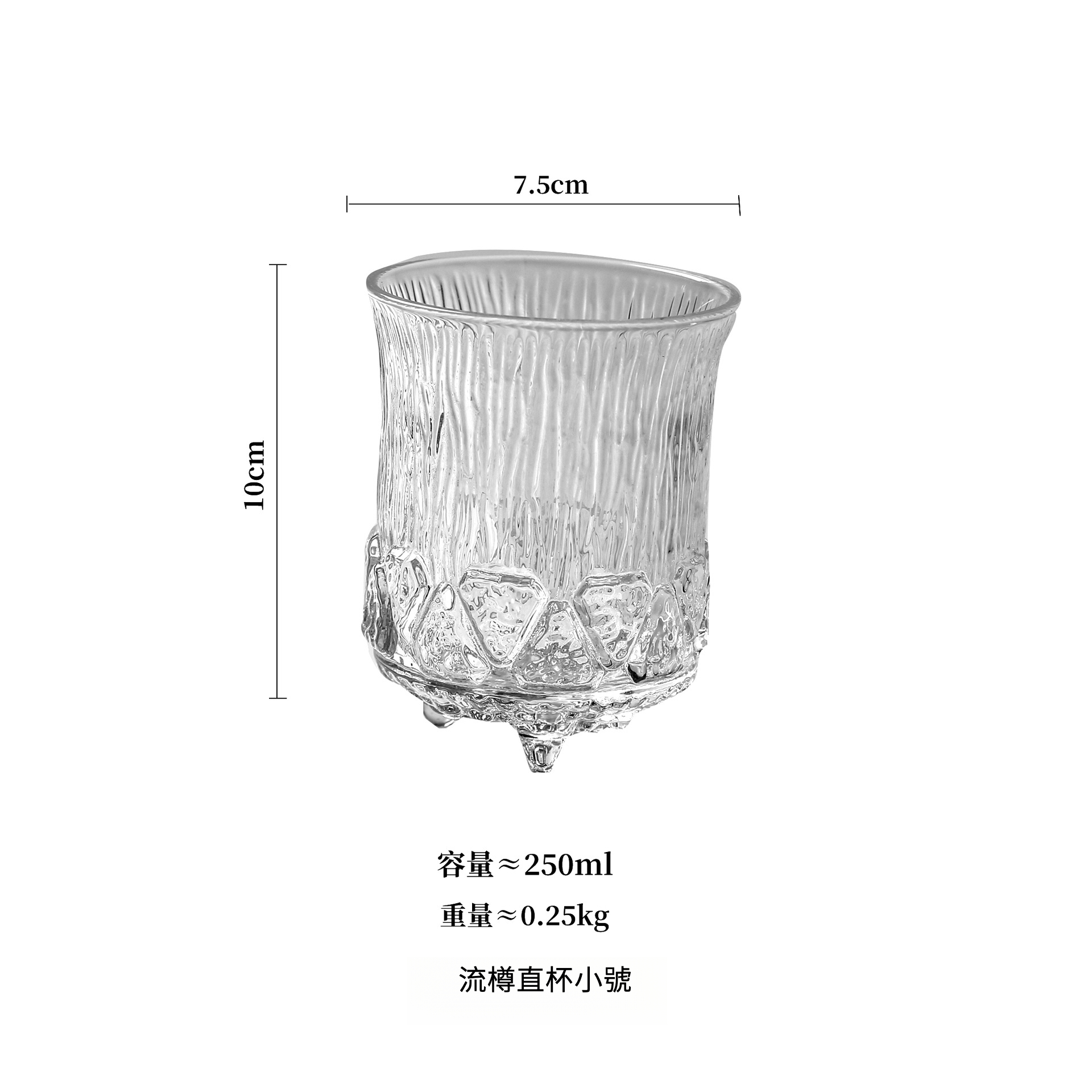 浮雕果汁杯咖啡杯