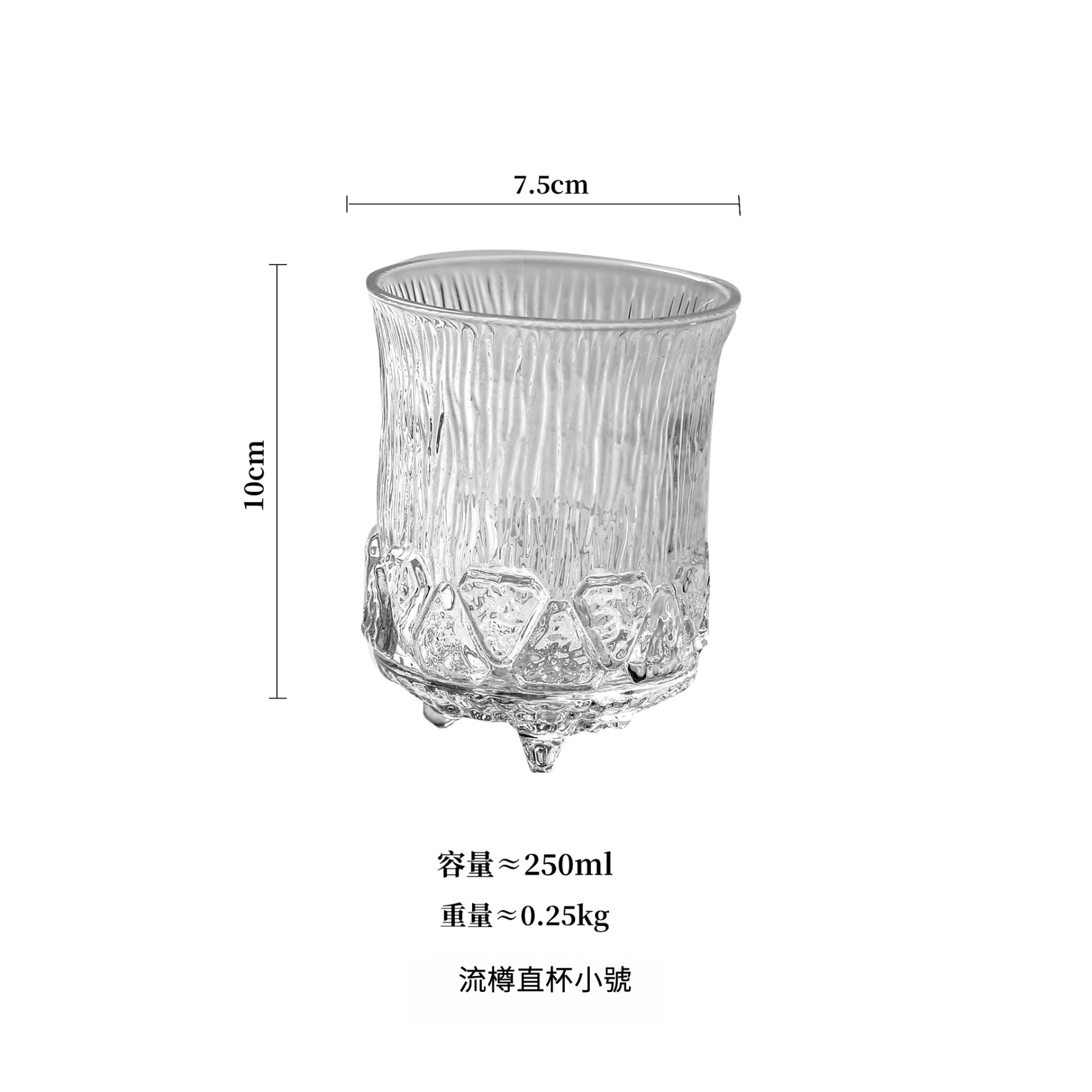 浮雕果汁杯咖啡杯