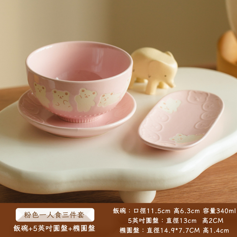 可愛小熊釉下彩陶瓷飯碗套裝