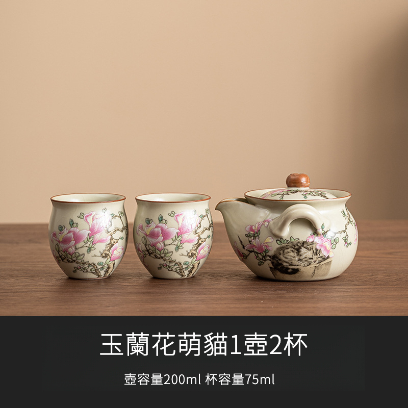 萌貓旅行茶具套裝戶外露營功夫茶手抓壺一壺二杯