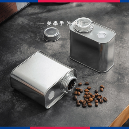 單向排氣密封罐