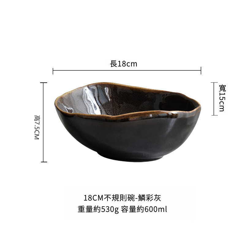 復古創意不規則碗
