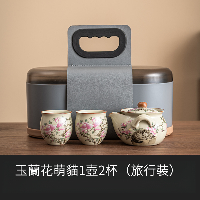萌貓旅行茶具套裝戶外露營功夫茶手抓壺一壺二杯
