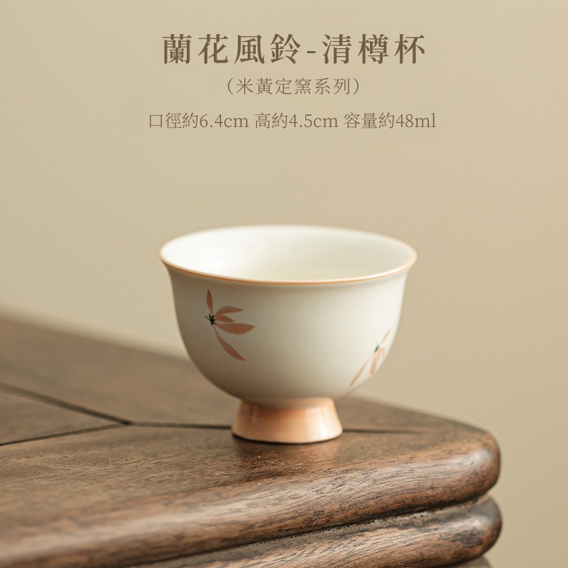 蘭花風鈴-主人杯