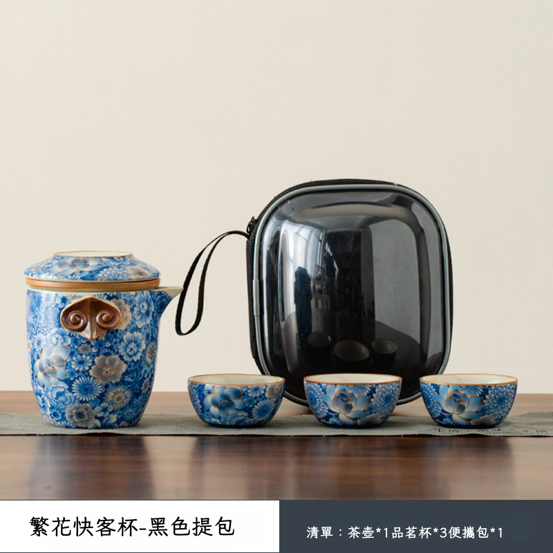 繁花高檔快客杯旅行茶具一壺三杯