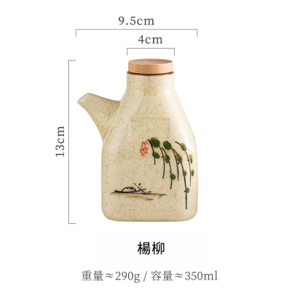 日式陶瓷清彩油壺調料壺