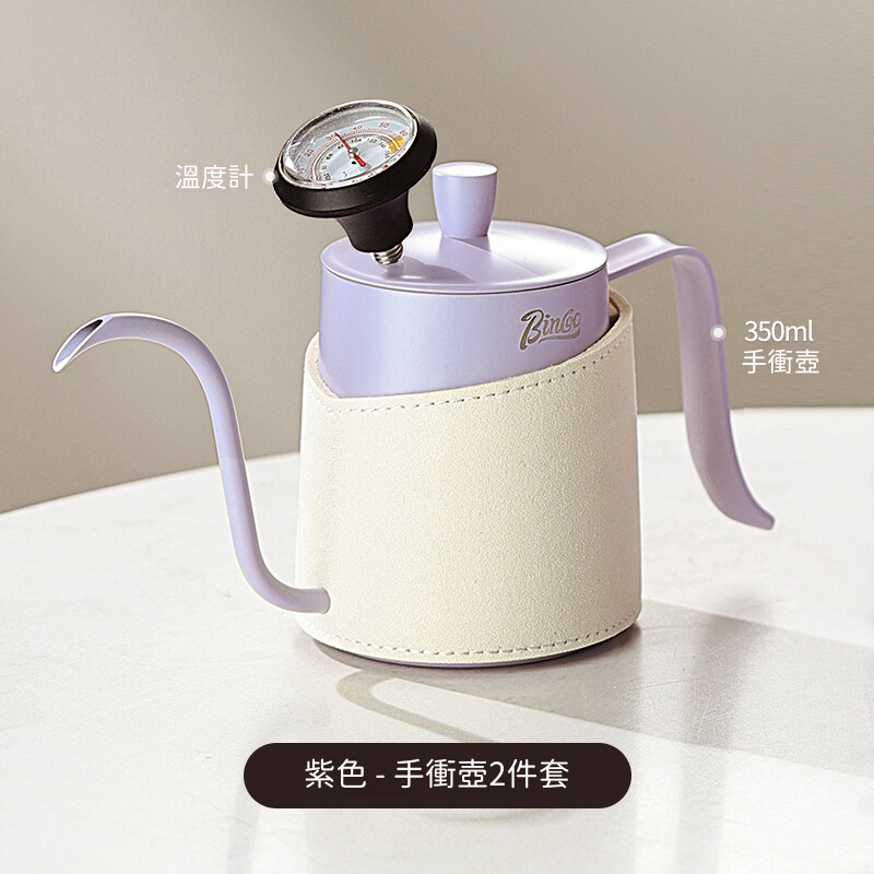 馬卡龍陶瓷手沖咖啡壺