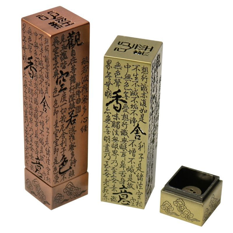 心經禪意鏤空立式香爐