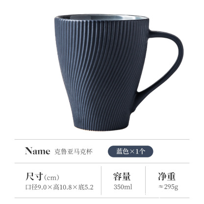 高顏值簡約马克杯咖啡杯