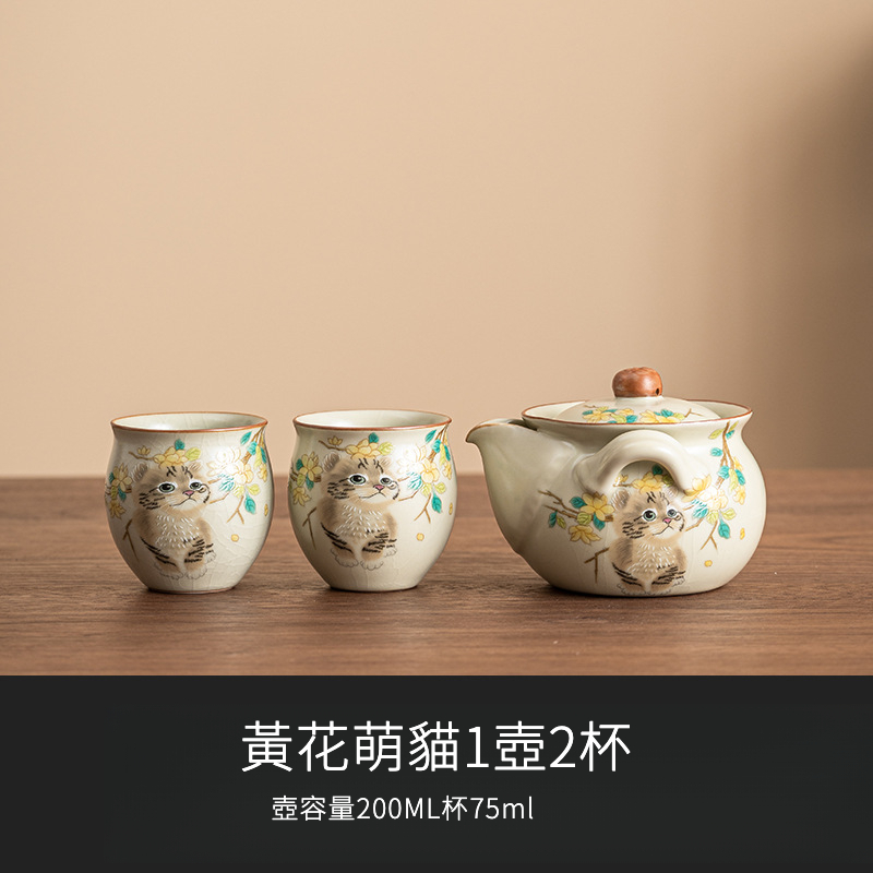 萌貓旅行茶具套裝戶外露營功夫茶手抓壺一壺二杯