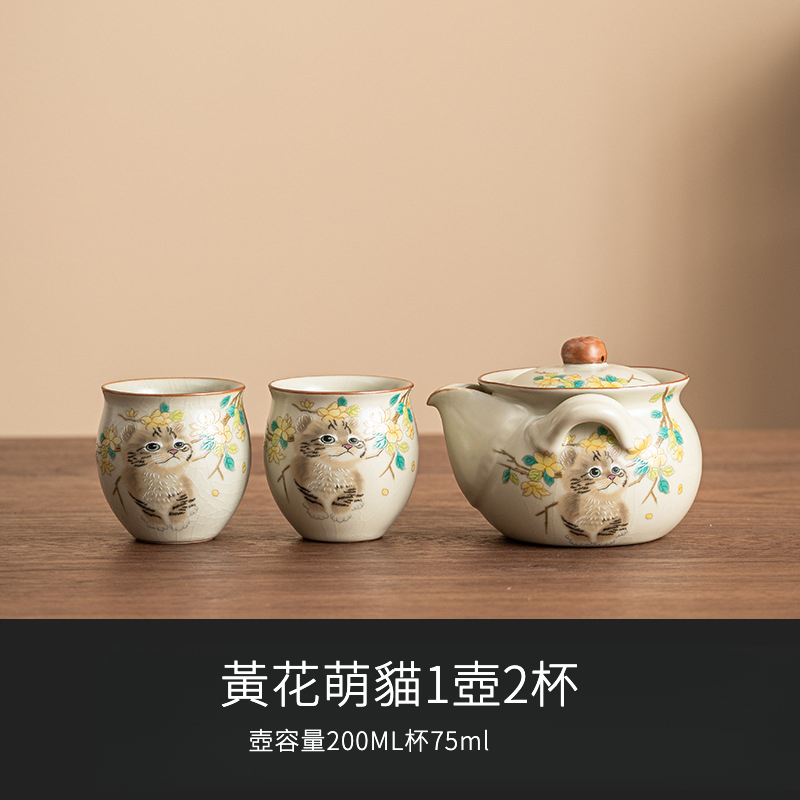 萌貓旅行茶具套裝戶外露營功夫茶手抓壺一壺二杯