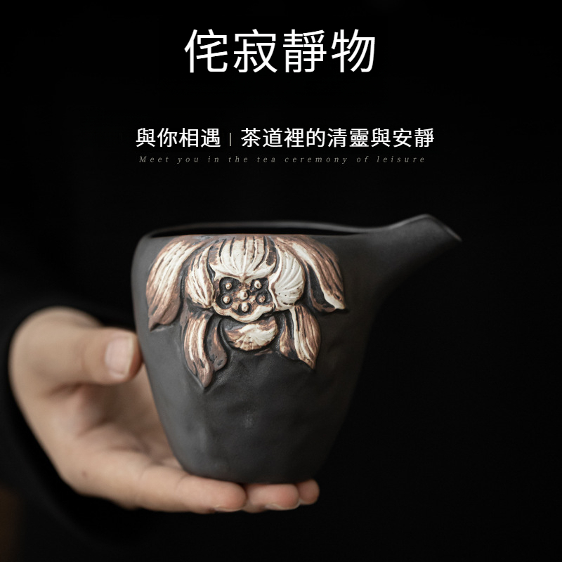 侘寂風粗陶手工公道杯