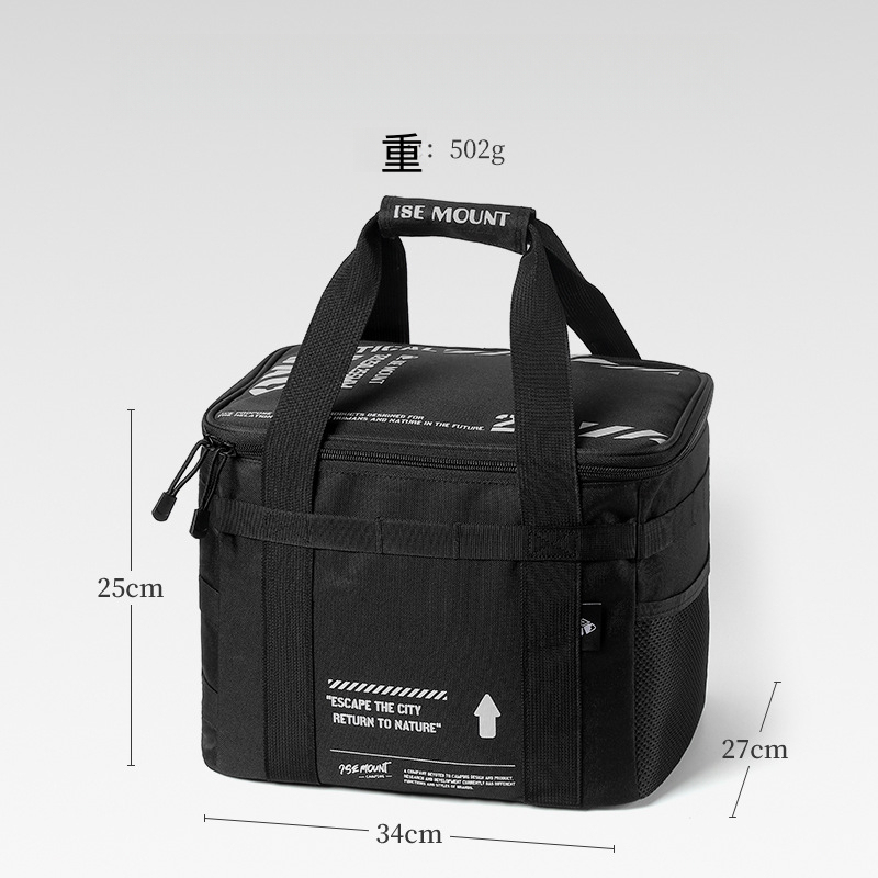 戶外大容量收納包20L炊具咖啡用品收納