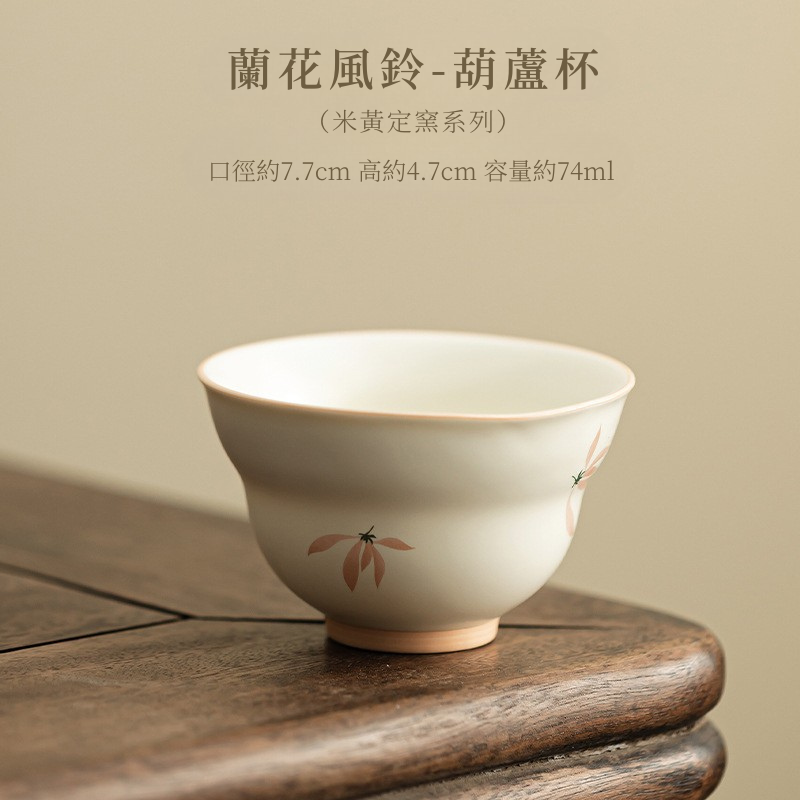 蘭花風鈴-主人杯