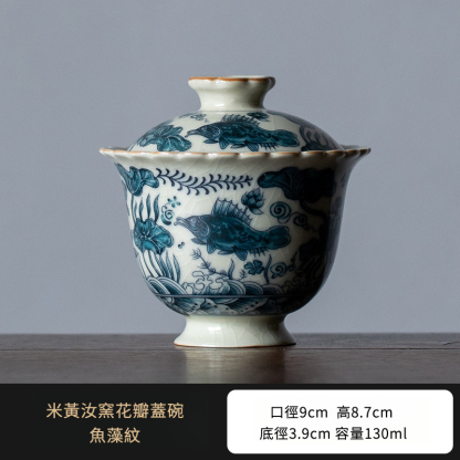 魚藻紋三才蓋碗