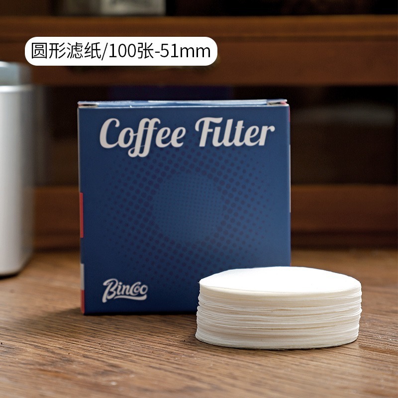 意式咖啡機手柄圓形濾紙51/53/54/58mm通用100片