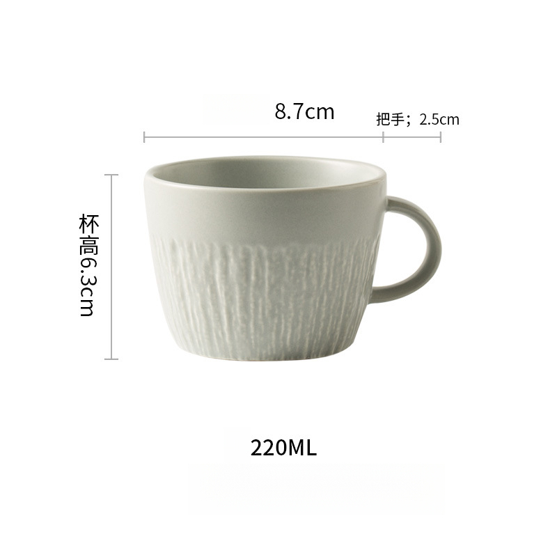 創意石紋馬克杯