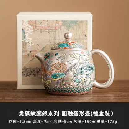 魚藻紋999鎏銀茶壺