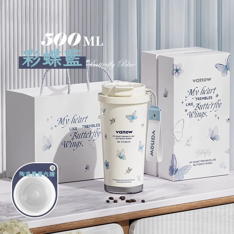 高顏值薰衣草保溫杯