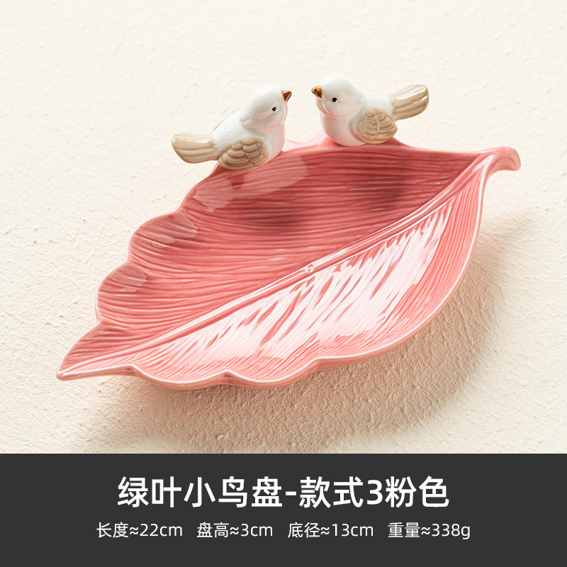 小鳥系列點心盤