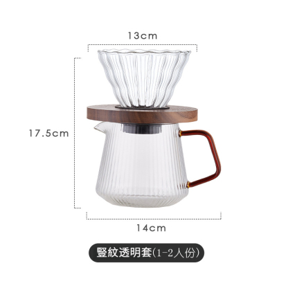 豎紋手沖咖啡壺套裝