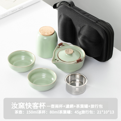 便攜式旅行箱茶具套裝