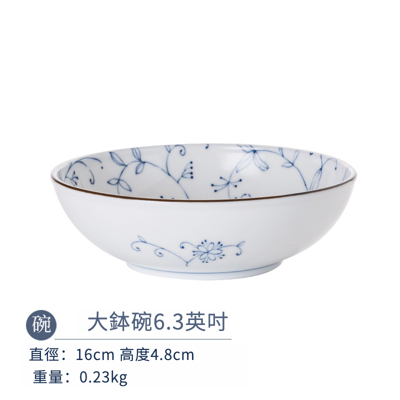 日本輕量瓷線唐草碗碟