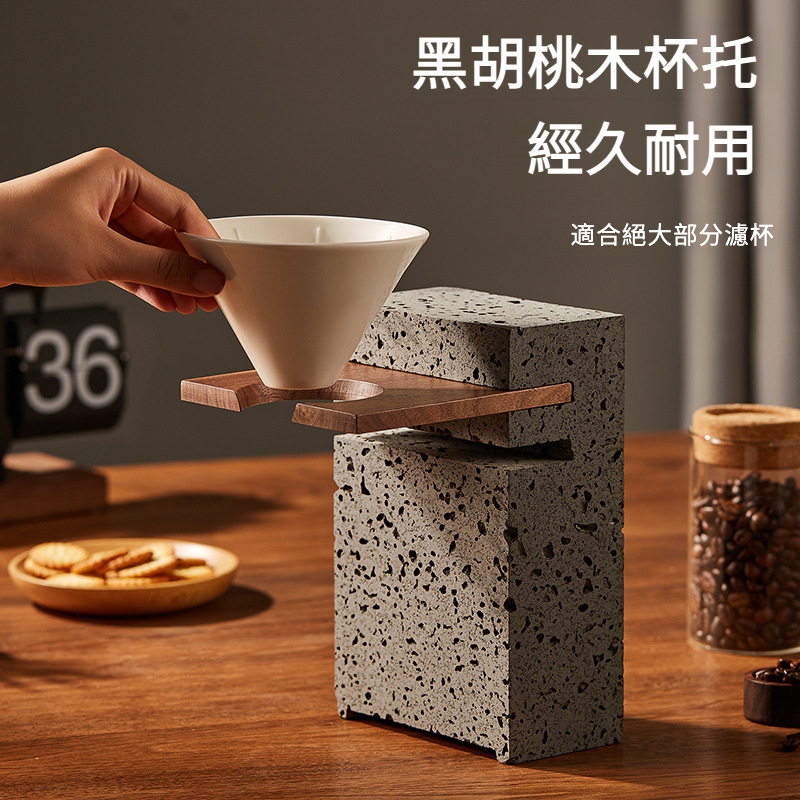 天然火山石咖啡滴漏過濾分享壺器具套裝