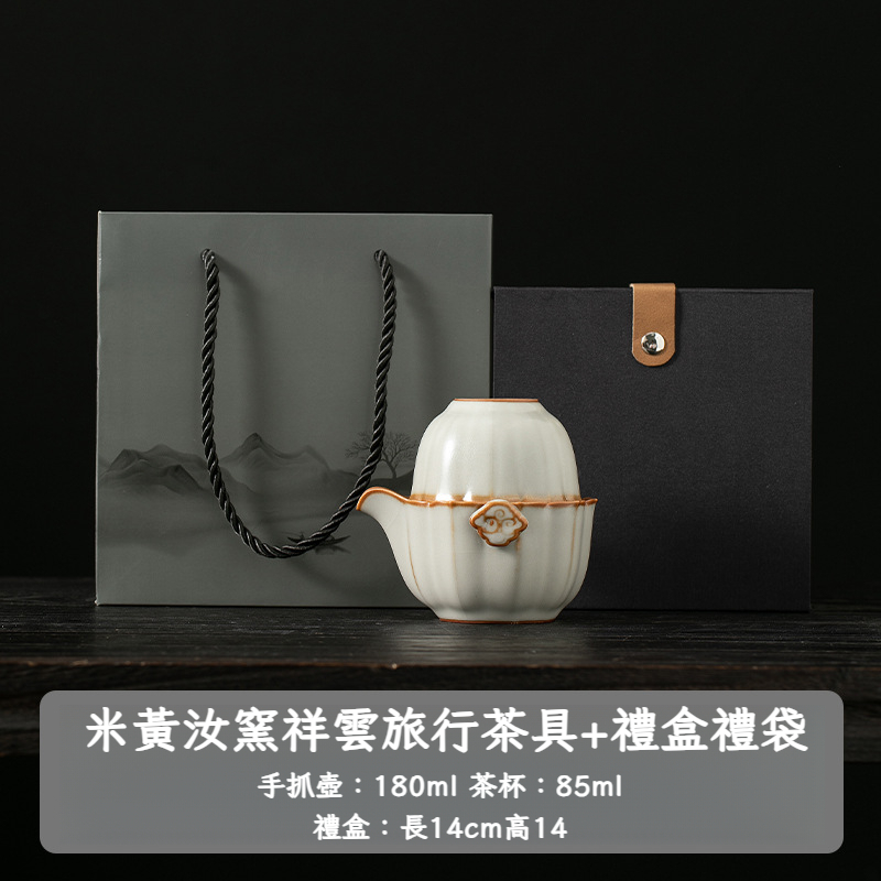 汝窯快客杯一壺一杯