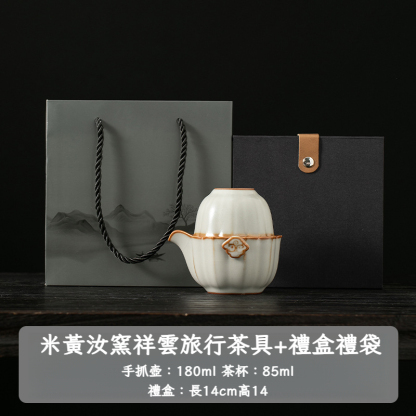 汝窯快客杯一壺一杯